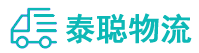 重庆到钟楼区物流公司